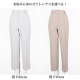 ストレッチパンツ レディース パンツ | LFO | 詳細画像2 
