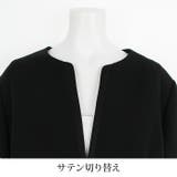 3ピースセット レディース ブラックフォーマル | LFO | 詳細画像6