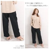 テーパードパンツ レディース ボトムス | LFO | 詳細画像3 