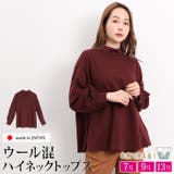 トップス レディース ウール混 | LFO | 詳細画像1