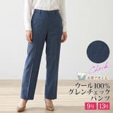 パンツ レディース ボトムス | LFO | 詳細画像1 