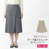 カフェパンツ レディース ボトムス | LFO | 詳細画像1 