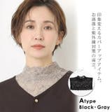 付け襟 レディース レース | LFO | 詳細画像4