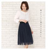 チュールスカート スカート チュール | LFO | 詳細画像5