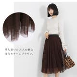 チュールスカート スカート チュール | LFO | 詳細画像8