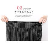 大本命!ガウチョパンツ♪ロング丈とミディアム丈の選べる2タイプ！柄ストライプ、無… | LFO | 詳細画像7 