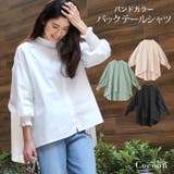 白シャツ レディース ロングシャツ | LFO | 詳細画像1