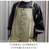 白シャツ レディース ロングシャツ | LFO | 詳細画像9