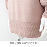 ニット トップス ハイネック | LFO | 詳細画像17