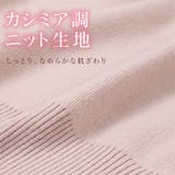 ニット トップス ハイネック | LFO | 詳細画像4