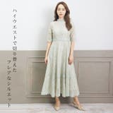 ワンピース カラーフォーマル フォーマル | LFO | 詳細画像3 