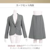 フレアスカートスーツ2点セット♪ジャケット＆スカートSET | LFO | 詳細画像7 