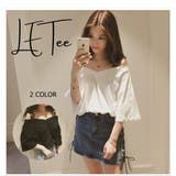 肩出し 大人っぽい クールショルダーオフシャツ | LETee | 詳細画像1 