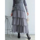 グレー | ラメチュールフリルティアードスカート | LADYMADE