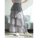 ラメチュールフリルティアードスカート | LADYMADE | 詳細画像28