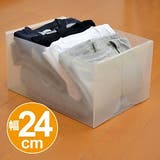 仕切りケース Tシャツ収納 衣装ケース用 | livingut | 詳細画像1
