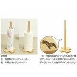 キッチンペーパーホルダー CROSS 北欧 | livingut | 詳細画像3 