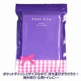 ポケぴた 便座シート 携帯用 | livingut | 詳細画像3