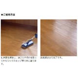 床用ワックス 自然光沢仕上げ ナチュラルック | livingut | 詳細画像3 