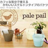 バケツ ペールペール 8L | livingut | 詳細画像4