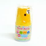 紙コップ ペーパーカップ どうぶつ | livingut | 詳細画像2 