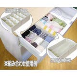 チェスト仕切りボックス 15マス 布製 | livingut | 詳細画像2