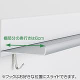 ラインシェルフ 飾り棚 フック付 | livingut | 詳細画像3 