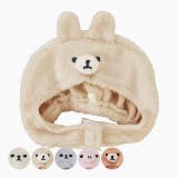 ぬいぐるみ 服 MOFMOFRIENDS | livingut | 詳細画像1 