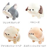 ぬいぐるみ mofmofriends マスコットS | livingut | 詳細画像2 