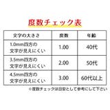 老眼鏡 シニアグラス フチなし | livingut | 詳細画像2