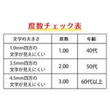 老眼鏡 シニアグラス ハーフタイプ | livingut | 詳細画像2 