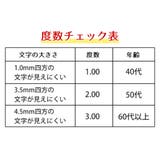 老眼鏡 シニアグラス ポリカーボネイト | livingut | 詳細画像2