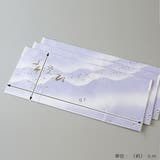 たとう紙 波柄 着物用 | livingut | 詳細画像2