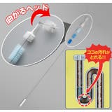 排水管クリーナー 5連ブラシ 全長120cm | livingut | 詳細画像2 