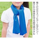 タオル 冷感タオル マフラータオル | livingut | 詳細画像2