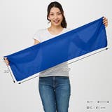 タオル 冷感タオル マフラータオル | livingut | 詳細画像4