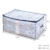 布団 こたつ布団収納袋 布団収納 | livingut | 詳細画像2