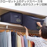 収納ボックス クローゼットのフタ付整理箱 2個組 | livingut | 詳細画像2 