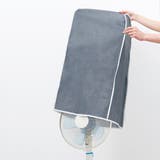 収納カバー スッポリかぶせる扇風機カバー 扇風機 | livingut | 詳細画像3 