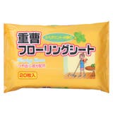 ウェットシート 重曹 20枚入 | livingut | 詳細画像1 