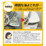 コゲ落とし 200g ヤシの実ホワイト | livingut | 詳細画像12