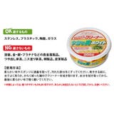 コゲ落とし 200g ヤシの実ホワイト | livingut | 詳細画像9