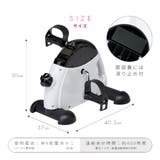 ホームフィットネスバイク フィットネスバイク ペダル型 | livingut | 詳細画像2