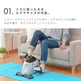 ホームフィットネスバイク フィットネスバイク ペダル型 | livingut | 詳細画像3