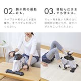 ホームフィットネスバイク フィットネスバイク ペダル型 | livingut | 詳細画像4