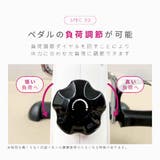 ホームフィットネスバイク フィットネスバイク ペダル型 | livingut | 詳細画像6