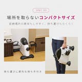 ホームフィットネスバイク フィットネスバイク ペダル型 | livingut | 詳細画像7