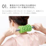 筋膜ほぐしローラー コンパクト ストレッチローラー | livingut | 詳細画像3