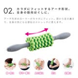 筋膜ほぐしローラー コンパクト ストレッチローラー | livingut | 詳細画像4