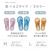 スリッパ コットンサンダル インド綿100％ | livingut | 詳細画像4 